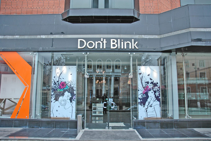  Don't Blink