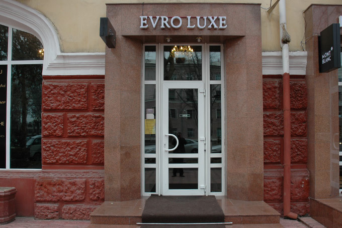  Evro Luxe