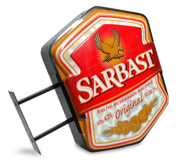   Sarbast