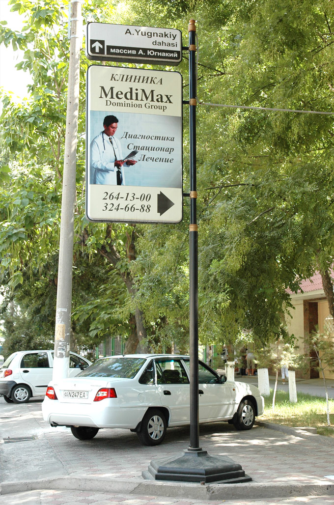 MediMax
