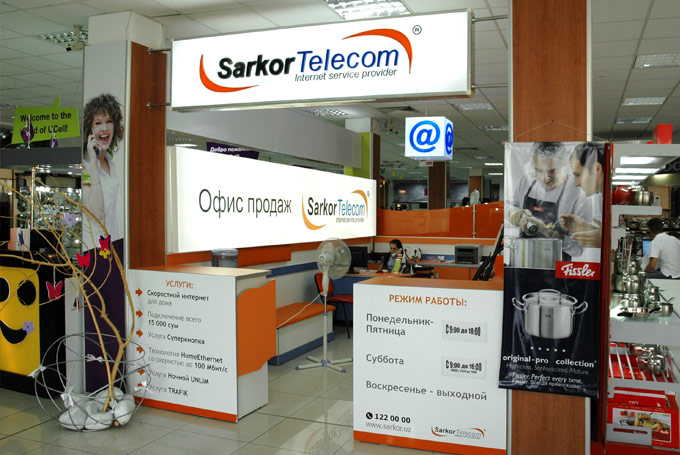   Sarkor telecom