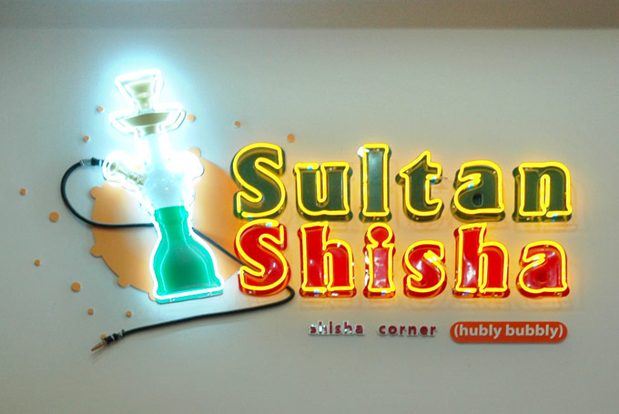   Sultan Shisha