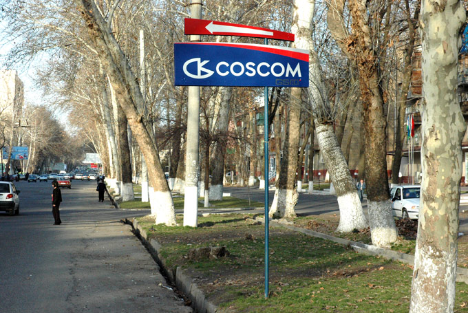  Coscom